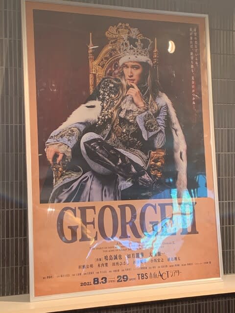 One Day More One Day More