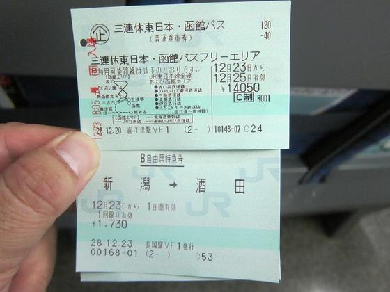 イメージ 6