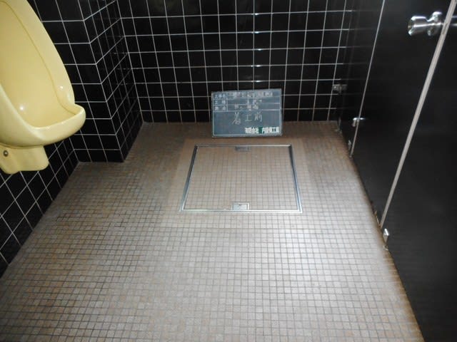 図書館のトイレのピットで水抜き 千葉市 有 内設備工業 千葉の水道屋さんの工事日記