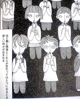 惨劇ならここに いつも我と共 La Vie En Rose 惨劇ならここに いつも我と共 La Vie En Rose