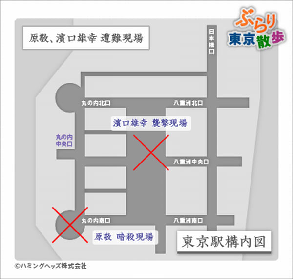 ライオン宰相 が夢見た平和 軍縮 に挑んだ男 慶喜