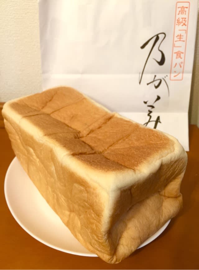 日本のおいしい食パン10選 乃が美 高級生食パン しっとりもっちりとろける絶品贅沢すぎる生食パン 新ひだまりかふぇ