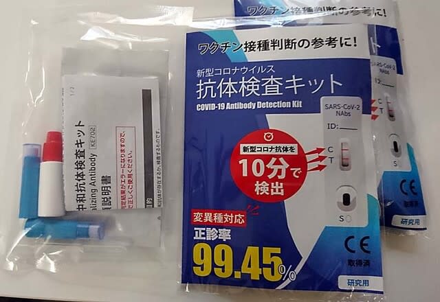 21年9月のブログ記事一覧 Kenharuの日記