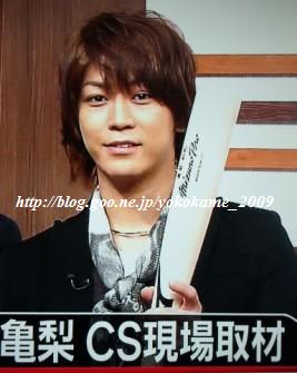 Going 10 10 大切なこの想い 亀梨和也