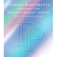 TOSHIKI KADOMATSU Performance 2006 “Player’s Prayer” SPECIAL 2006.12.16 NAKANO SUNPLAZA