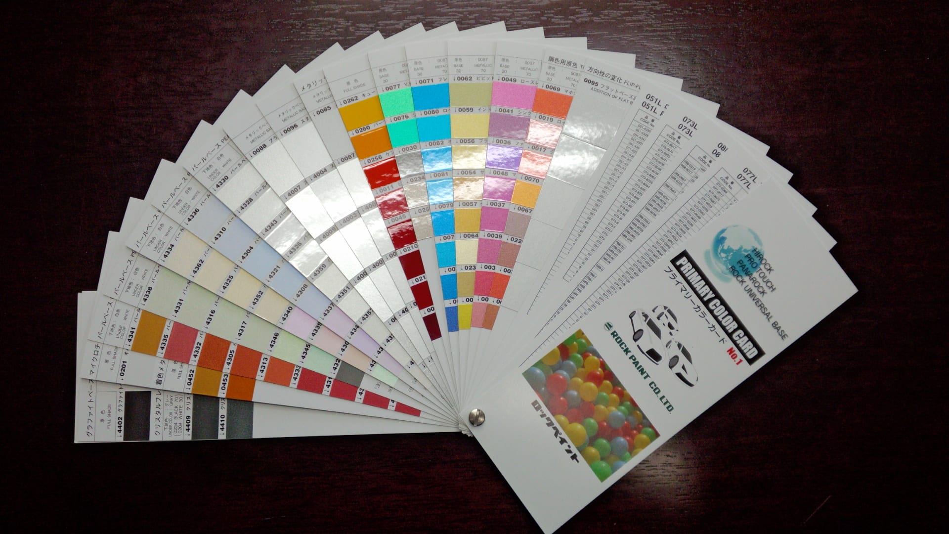 ロックペイント プライマリーカラーカード NO．1 ② - 石井塗料ブログ