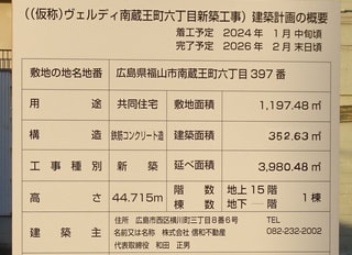 建設地C