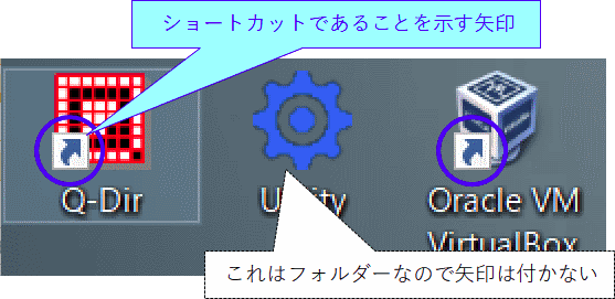 アイコンに共有のマークが付くようになった マークが付いた 北の窓から 芦田っち