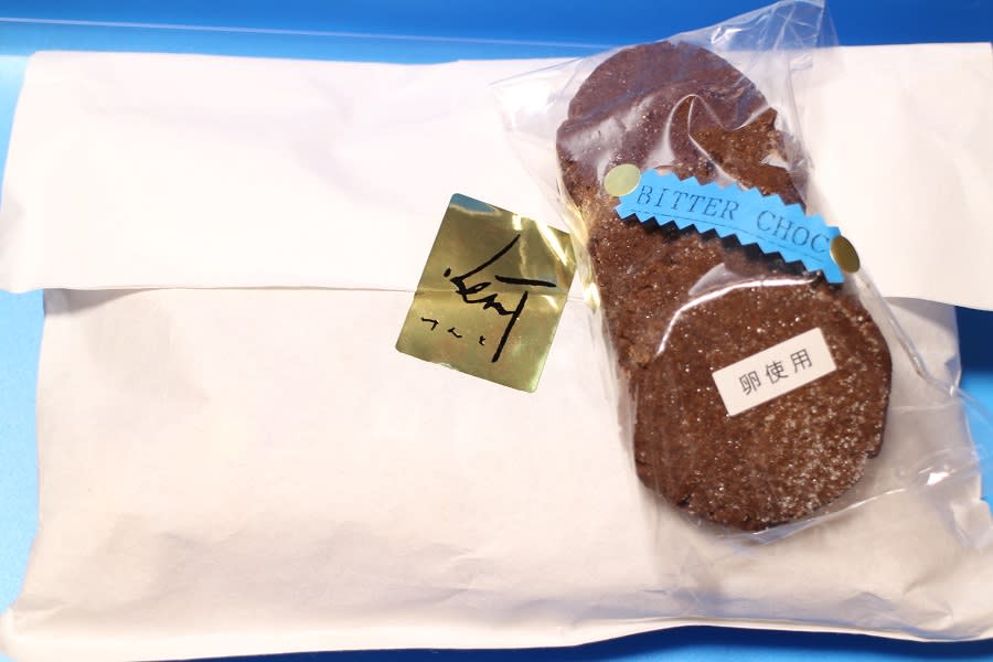 手作りクッキー けんと 仙台のモモンガの写真ブログ