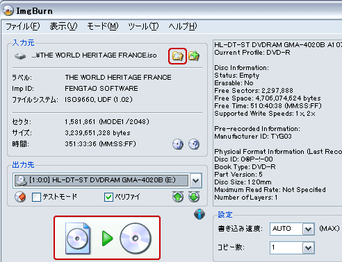 無料オーサリングソフトdvd Flickを使ってdvdを作ろう バラ肉色の生活