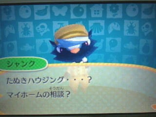 ハピ森シャンク 2人姉妹のよろず日記 ハピ森シャンク 2人姉妹のよろず日記