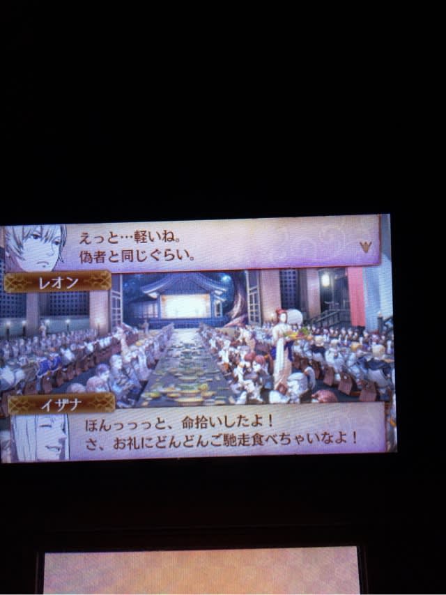 ファイアーエムブレム If 暗夜王国第18章 黒白の王子 きょうだい喧嘩編 やま うみ