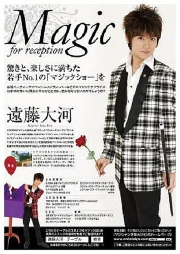 Hollywoodに遠藤大河降臨 Kandagaラジオワールド Hollywoodに遠藤大河降臨 Kandagaラジオワールド