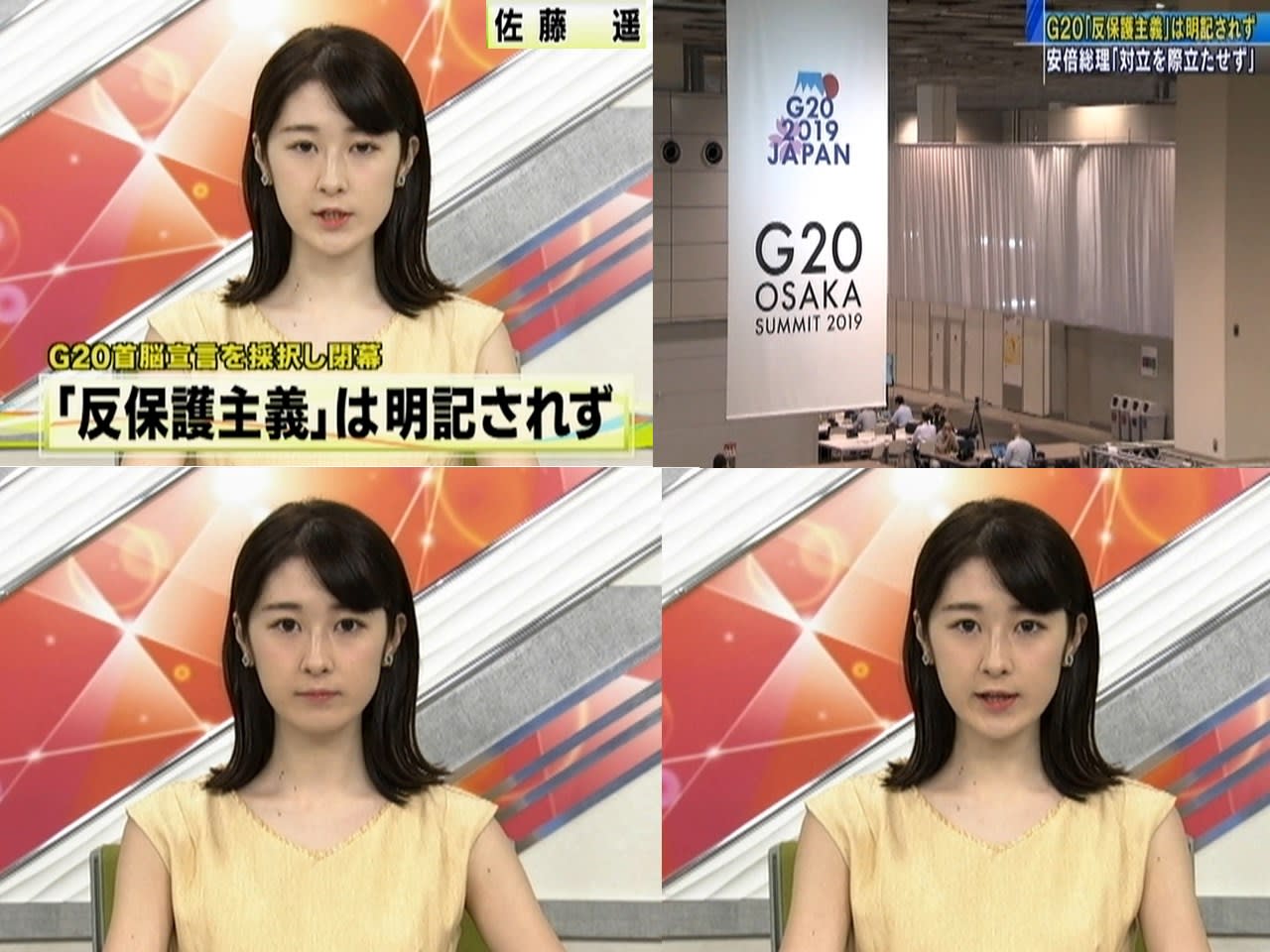 佐藤 遥 アナレタッチ２