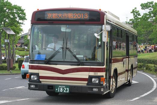 京都大作戦２０１３ シャトルバス - 斬剣次郎の鉄道・バス斬り
