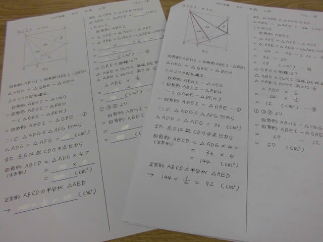 中3北辰テスト過去問の数学 難問の勉強法 年度 第6回 ブログ アビット