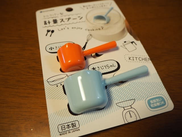 計量スプーンフリーク さぶりんブログ 計量スプーンフリーク さぶりんブログ