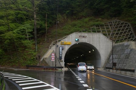 がま石トンネル - とちぎ発道路観察日記