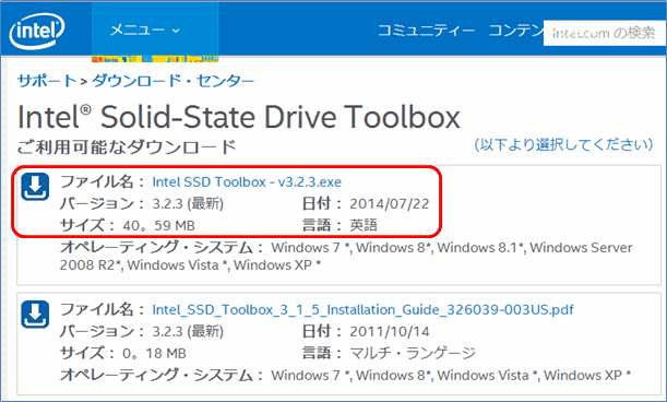 Intel) SSD Toolbox 最新版 3.2.3 リリース - 北の窓から（芦田っち）