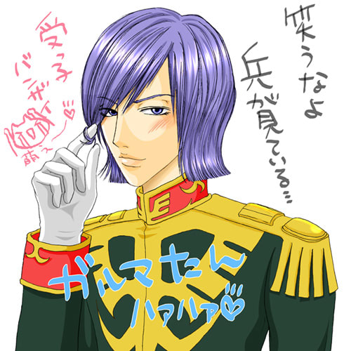 喪中につき Into The Blue 喪中につき Into The Blue