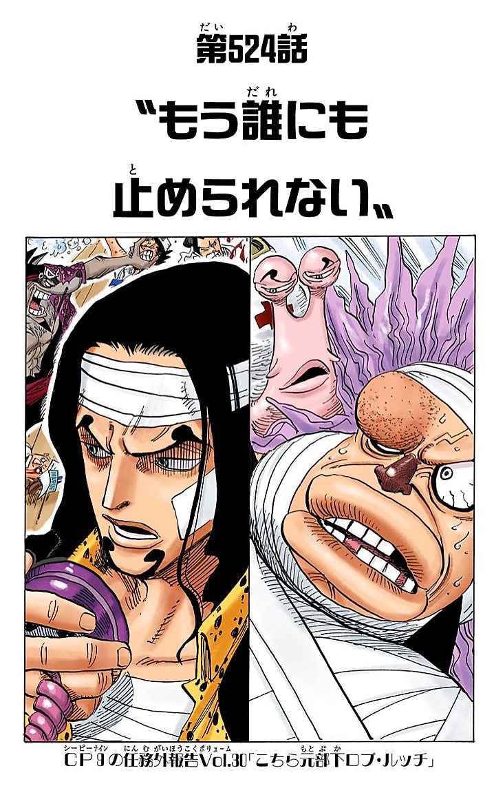 もう 止め られ ない
