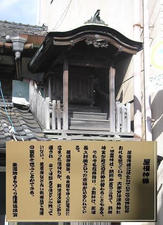 根古屋神社の大ケヤキ