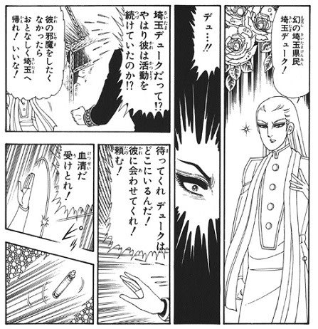 マンガ アニメ のブログ記事一覧 4ページ目 メランコリア マンガ アニメ のブログ記事一覧 4ページ目 メランコリア