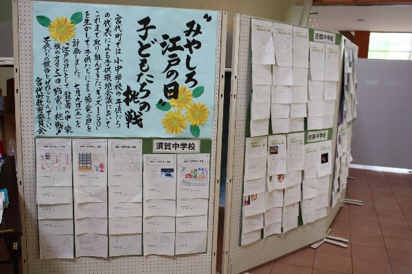 どこでもドアーを開けたらそこは江戸時代だった みやしろ江戸の日 日記全公開 宮代now 出来事編 どこでもドアーを開けたらそこは江戸時代だった みやしろ江戸の日 日記全公開 宮代now 出来事編