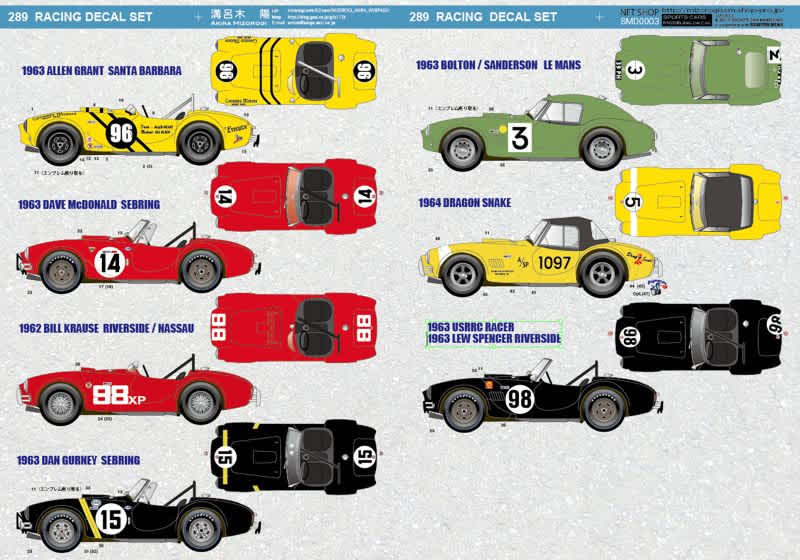 Newcon 1/43 コブラ289とデイトナコブラ プロのモデラー作成 Newcon 1/43 コブラ289とデイトナコブラ プロのモデラー作成