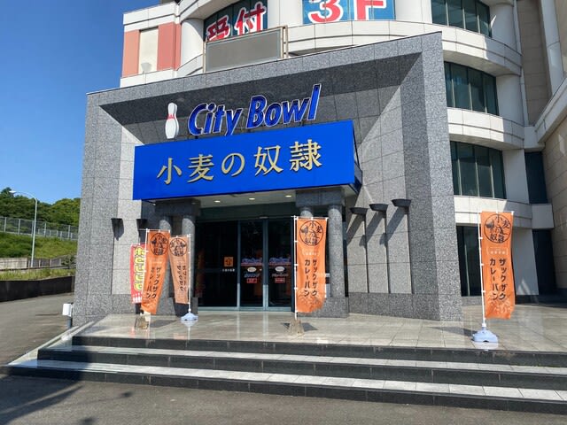 北九州市 のブログ記事一覧 Beauty Road マユパパのブログ 北九州市 のブログ記事一覧 Beauty Road マユパパのブログ