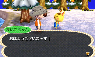 とびだせどうぶつの森 まいこちゃん Arとか