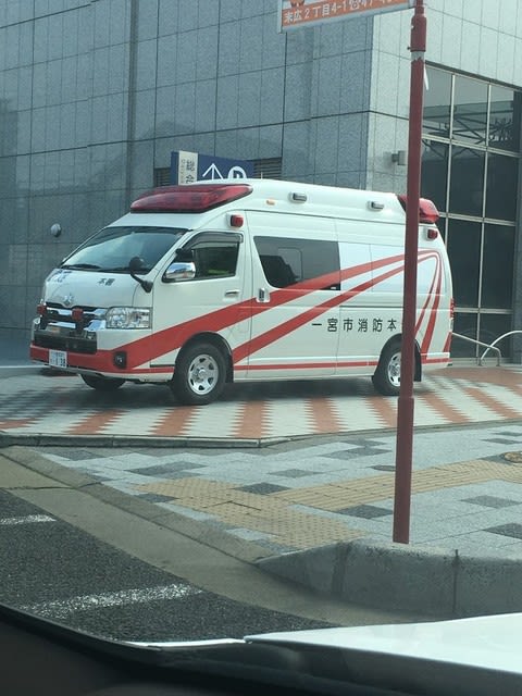 一宮市の救急車のデザインが変わった 武田建築設計室の昨日今日明日