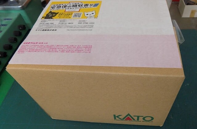 KATOの29-760 KATO金の貨車・銀の貨車2両セットが入線しま