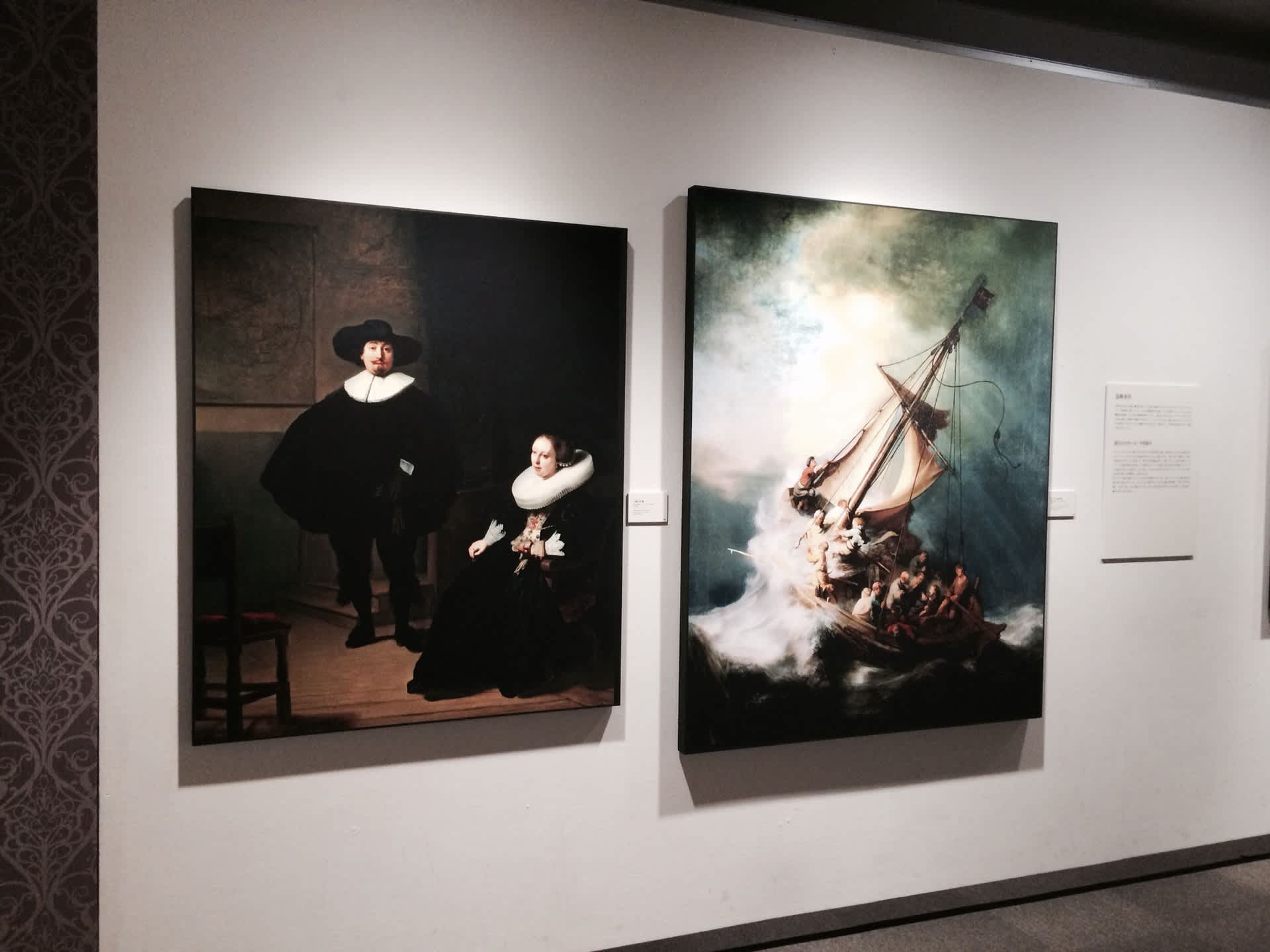 レンブラント リ クリエイト展2016 横浜 そごう美術館 東京でカラヴァッジョ 日記