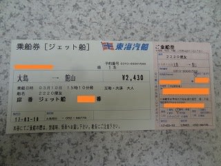 17年6月のブログ記事一覧 ゆっくりのんびり市町村廻り