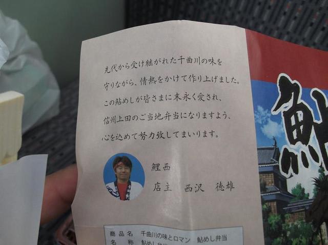 イメージ 7