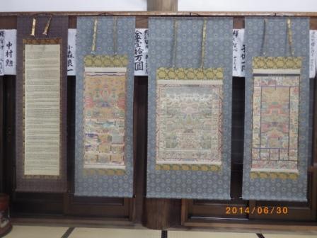 浄土三部経曼荼羅図(変相図)の調査 - 明源寺ブログ 浄土三部経曼荼羅図(変相図)の調査 - 明源寺ブログ