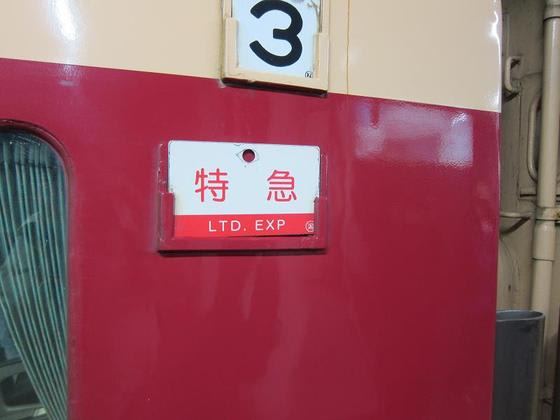 イメージ 14