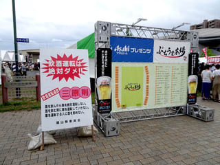 会場B