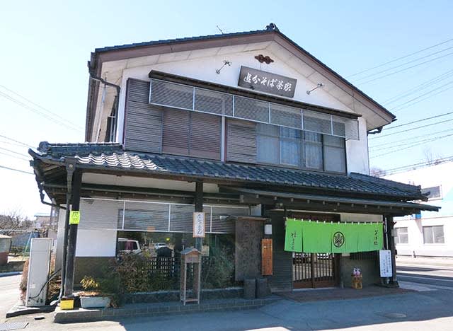 追分そば茶家 長野県北佐久郡軽井沢町 の ざるそば そばやきもち 蕎麦遺産