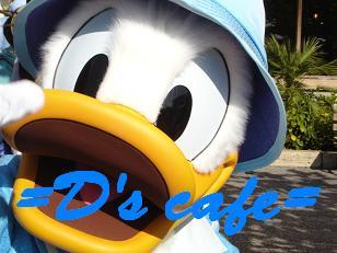 抱きしめたいこの顔!くちばし!って違うか?!