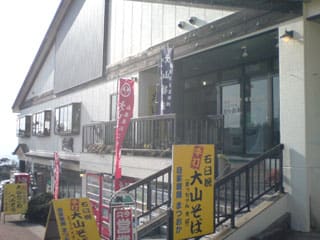 1階はお土産物屋さん