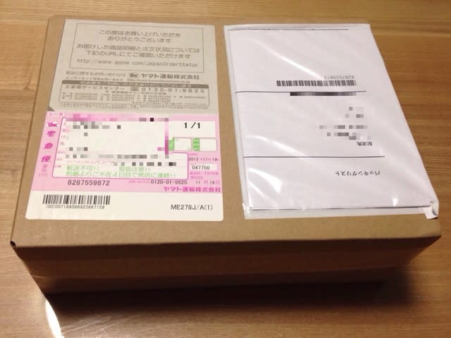 0D37CF95-D82A-4CAB-8242-F2E5766F2BBC.JPG