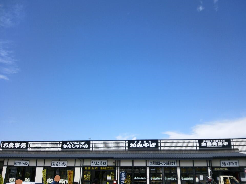 七戸十和田ツーリング バイク日記 ライダーロード In青森 七戸十和田ツーリング バイク日記 ライダーロード In青森