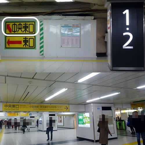 お勧めルート １ Jr新宿駅 中央東口ルート 地上ルート 興味があるものといえば