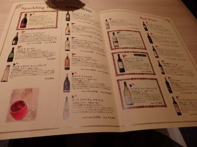 ワインに合う広島お好み焼き Takasagomaru まりーぬのひとりごと