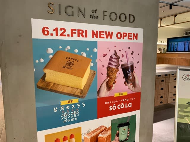 明日が楽しみすぎて 高級食パン ゴロゴロなフロマージュ チーズ なんばcity本館1f 大阪市 まめまみなブログ 明日が楽しみすぎて 高級食パン ゴロゴロなフロマージュ チーズ なんばcity本館1f 大阪市 まめまみなブログ