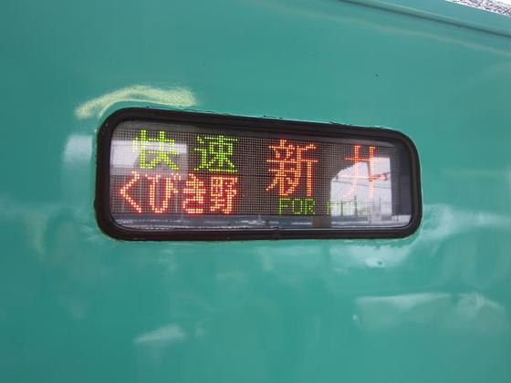 イメージ 13