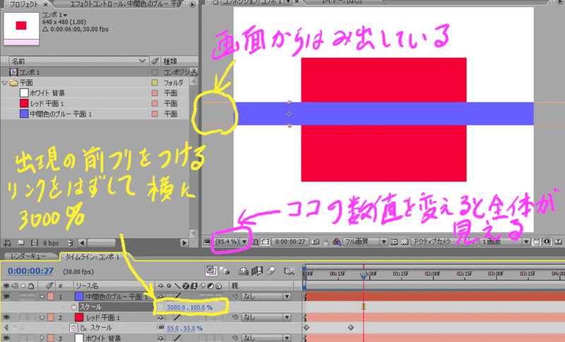 Aftereffects_027 Aftereffects_027