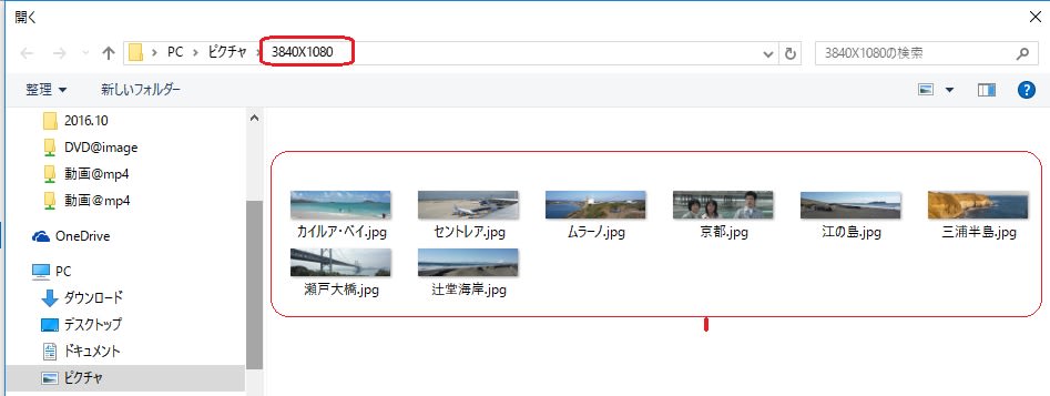 Windows10 でデュアルモニター設定を行う方法 私のpc自作部屋